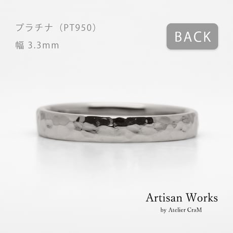 鎚⽬模様のカジュアルな結婚指輪｜ Martele（マルトレ）｜プラチナ（Pt950）｜リング幅3.3mm｜[Artisan Works]