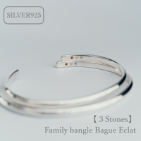 ファミリーバングル（Bague Eclat-バーグ エクラ）|大切な絆を誕生石で紡ぐ指輪【3石-選べる誕生石】｜【選べるサイズ】｜シルバー925｜Artisan Works