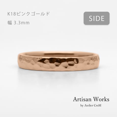 鎚⽬模様のカジュアルな結婚指輪｜ Martele（マルトレ）｜K18ピンクゴールド ｜リング幅3.3mm [Artisan Works]