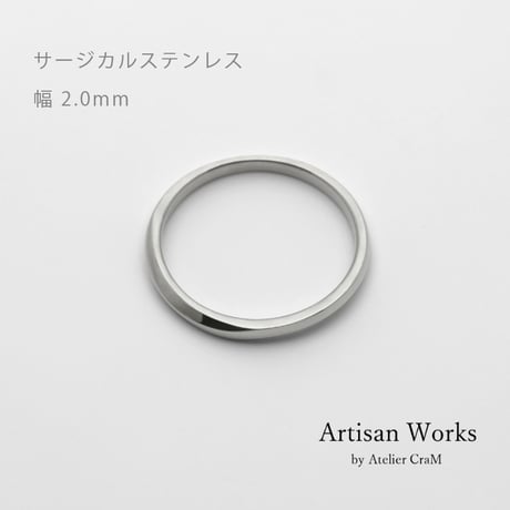 上下左右対称デザインの結婚指輪  Elevato（エレヴァート）｜ 2.0mm幅｜サージカルステンレス（金属アレルギー対応）｜Artisan Works