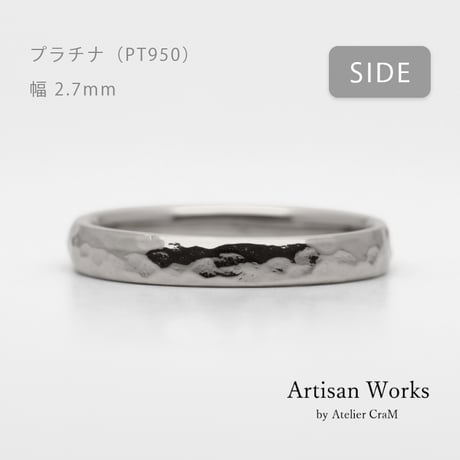 鎚⽬模様のカジュアルな結婚指輪｜ Martele（マルトレ）｜プラチナ（Pt950）｜リング幅2.7mm｜[Artisan Works]