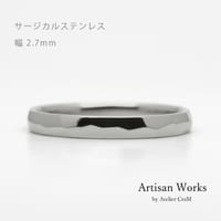 鎚⽬を施したカジュアルな結婚指輪｜  Risoluto（リゾルート）｜サージカルステンレス （金属アレルギー対応）｜リング幅2.7mm｜[Artisan Works]