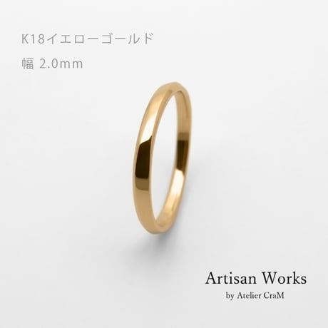ウェーブデザインの結婚指輪  Calmato（カルマート）｜2.0mm幅｜K18イエローゴールド｜Artisan Works