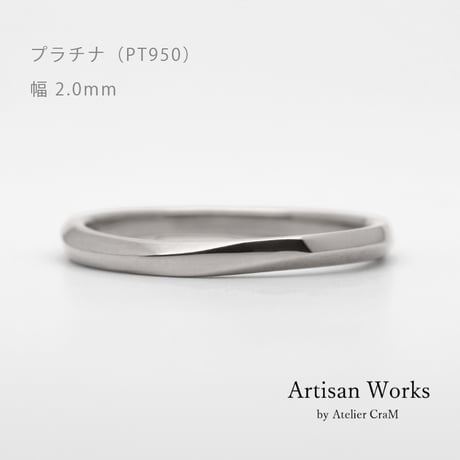 上下左右対称デザインの結婚指輪  Elevato（エレヴァート）｜ 2.0mm幅｜プラチナ950｜Artisan Works