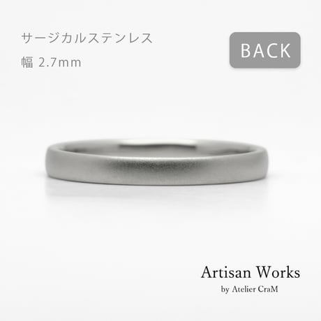 甲丸ストレートのシンプルな結婚指輪  Comodo（コモド）｜2.7mm幅｜サージカルステンレス （金属アレルギー対応）｜Artisan Works