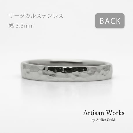 鎚⽬模様のカジュアルな結婚指輪｜ Martele（マルトレ）｜サージカルステンレス （金属アレルギー対応）｜リング幅3.3mm｜[Artisan Works]