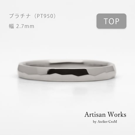 鎚⽬を施したカジュアルな結婚指輪  Risoluto（リゾルート）｜2.7mm幅｜プラチナ950｜Artisan Works