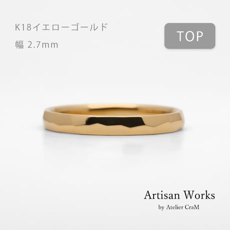 鎚⽬を施したカジュアルな結婚指輪  Risoluto（リゾルート）｜2.7mm幅｜K18イエローゴールド｜Artisan Works