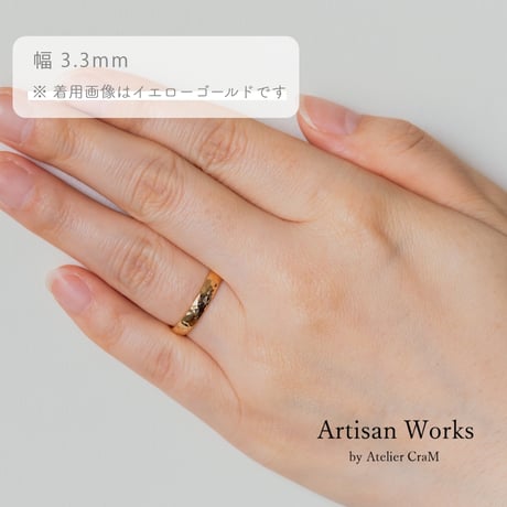 鎚⽬模様のカジュアルな結婚指輪｜ Martele（マルトレ）｜K18グリーンゴールド｜ リング幅3.3mm [Artisan Works]