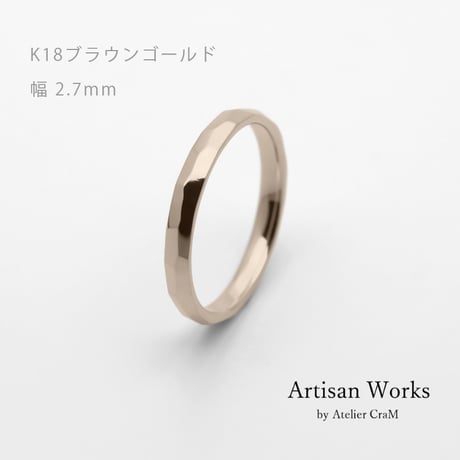 鎚⽬を施したカジュアルな結婚指輪｜  Risoluto（リゾルート）｜K18ブラウンゴールド｜リング幅2.7mm｜[Artisan Works]