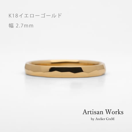 鎚⽬を施したカジュアルな結婚指輪  Risoluto（リゾルート）｜2.7mm幅｜K18イエローゴールド｜Artisan Works