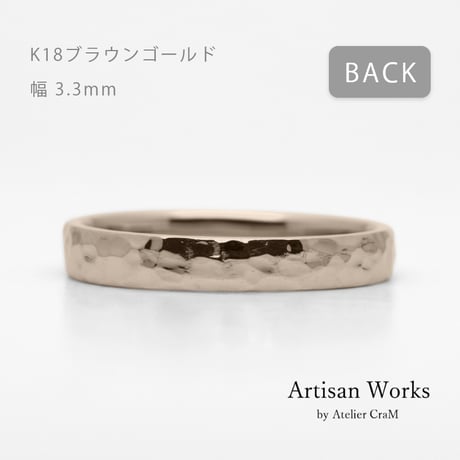 鎚⽬模様のカジュアルな結婚指輪｜  Martele（マルトレ）｜K18ブラウンゴールド ｜リング幅3.3mm  [Artisan Works]