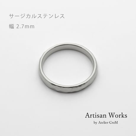 鎚⽬模様のカジュアルな結婚指輪｜ Martele（マルトレ）｜サージカルステンレス （金属アレルギー対応）｜リング幅2.7mm｜[Artisan Works]