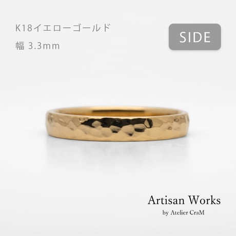 鎚⽬模様のカジュアルな結婚指輪｜ Martele（マルトレ）｜K18イエローゴールド｜ リング幅3.3ｍmm[Artisan Works]