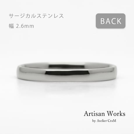 ワンラインでシンプルな結婚指輪  Motif（モティーフ）｜2.6mm幅｜サージカルステンレス （金属アレルギー対応）｜Artisan Works