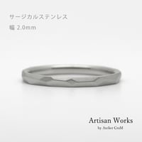 鎚⽬を施したカジュアルな結婚指輪  Risoluto（リゾルート）｜2.0mm幅｜サージカルステンレス （金属アレルギー対応）｜Artisan Works
