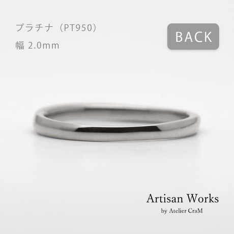 上下左右対称デザインの結婚指輪  Elevato（エレヴァート）｜ 2.0mm幅｜プラチナ950｜Artisan Works