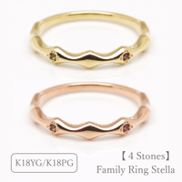ファミリーリング（Stella-ステラ）|大切な絆を誕生石で紡ぐ指輪【4石-選べる誕生石】｜K18YG/K18PG【選べる素材】｜Artisan Works
