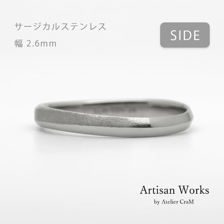 ウェーブデザインの結婚指輪  Calmato（カルマート）｜2.6mm幅｜サージカルステンレス （金属アレルギー対応）｜Artisan Works