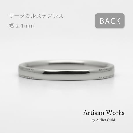 ミルグレインの結婚指輪  Refrain（ルフラン）｜2.1mm幅｜｜サージカルステンレス （金属アレルギー対応）｜Artisan Works