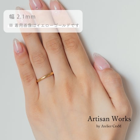 鎚⽬模様のカジュアルな結婚指輪  Martele（マルトレ）｜ 2.1mm幅｜K18グリーンゴールド｜Artisan Works