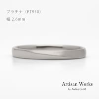 ワンラインでシンプルな結婚指輪  Motif（モティーフ）｜2.6mm幅｜プラチナ950｜Artisan Works