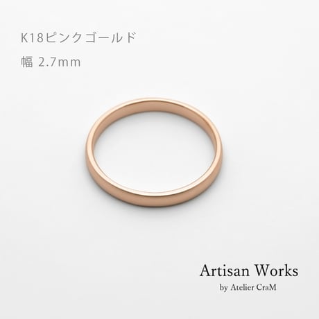 甲丸ストレートのシンプルな結婚指輪  Comodo（コモド）｜2.7mm幅｜K18ピンクゴールド｜Artisan Works