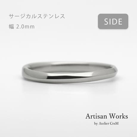 ウェーブデザインの結婚指輪  Calmato（カルマート）｜2.0mm幅｜サージカルステンレス （金属アレルギー対応）｜Artisan Works