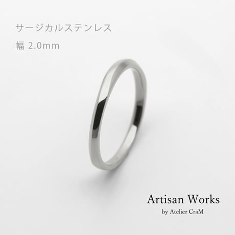 上下左右対称デザインの結婚指輪  Elevato（エレヴァート）｜ 2.0mm幅｜サージカルステンレス（金属アレルギー対応）｜Artisan Works