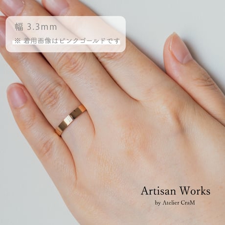 フラットな結婚指輪  bemol（ベモル）｜3.3mm幅｜K18ブラウンゴールド｜Artisan Works