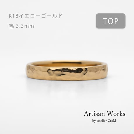 鎚⽬模様のカジュアルな結婚指輪｜ Martele（マルトレ）｜K18イエローゴールド｜ リング幅3.3ｍmm[Artisan Works]