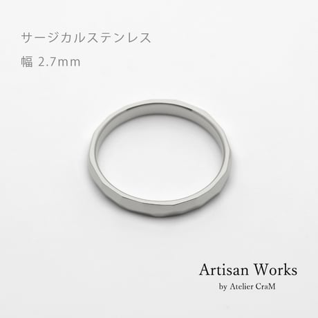 鎚⽬を施したカジュアルな結婚指輪｜  Risoluto（リゾルート）｜サージカルステンレス （金属アレルギー対応）｜リング幅2.7mm｜[Artisan Works]
