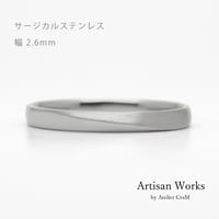 ワンラインでシンプルな結婚指輪  Motif（モティーフ）｜2.6mm幅｜サージカルステンレス （金属アレルギー対応）｜Artisan Works