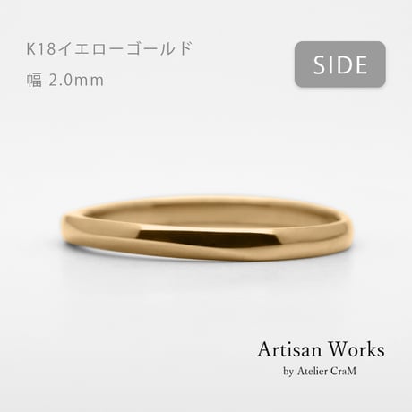 上下左右対称デザインの結婚指輪  Elevato（エレヴァート）｜ 2.0mm幅｜K18イエローゴールド｜Artisan Works