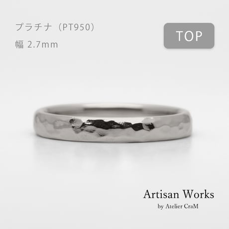 鎚⽬模様のカジュアルな結婚指輪｜ Martele（マルトレ）｜プラチナ（Pt950）｜リング幅2.7mm｜[Artisan Works]