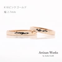 鎚⽬模様のカジュアルな結婚指輪｜ Martele（マルトレ）｜K18ピンクゴールド｜リング幅2.7mm｜[Artisan Works]
