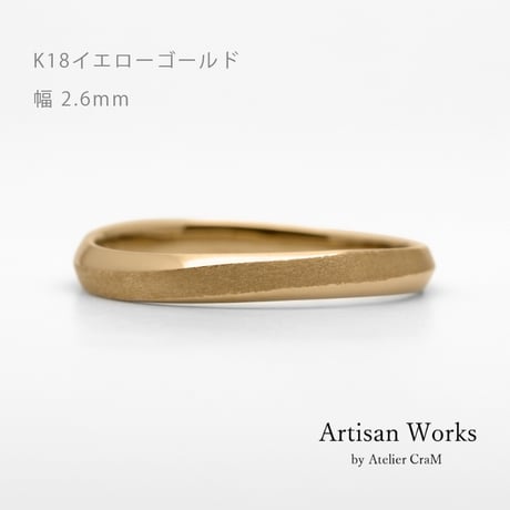ウェーブデザインの結婚指輪｜Calmato（カルマート）｜K18イエローゴールド｜リング幅2.6mm｜[Artisan Works]