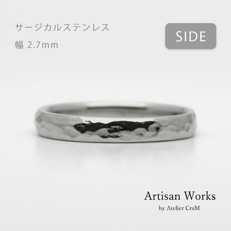 鎚⽬模様のカジュアルな結婚指輪｜ Martele（マルトレ）｜サージカルステンレス （金属アレルギー対応）｜リング幅2.7mm｜[Artisan Works]