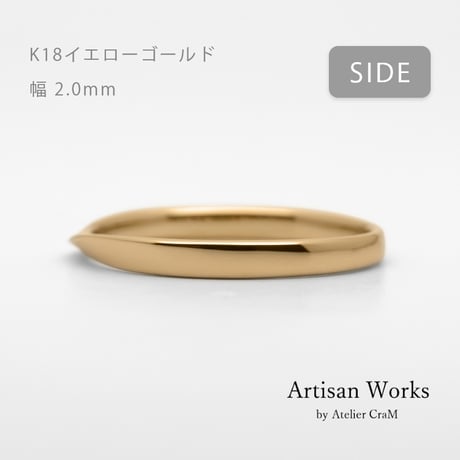 ひねりデザインの結婚指輪  Nova（ノヴァ）｜2.0mm幅｜K18イエローゴールド｜Artisan Works