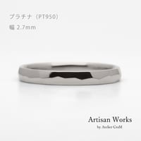 鎚⽬を施したカジュアルな結婚指輪  Risoluto（リゾルート）｜2.7mm幅｜プラチナ950｜Artisan Works