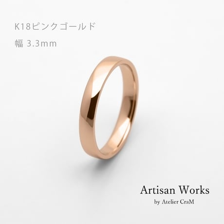 甲丸ストレートのシンプルな結婚指輪  Comodo（コモド）｜3.3mm幅｜K18ピンクゴールド｜Artisan Works