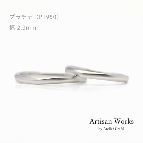 上下左右対称デザインの結婚指輪  Elevato（エレヴァート）｜ 2.0mm幅｜プラチナ950｜Artisan Works