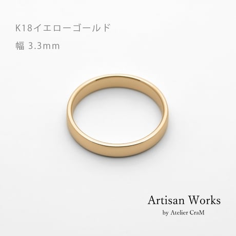 甲丸ストレートのシンプルな結婚指輪  Comodo（コモド）｜3.3mm幅｜K18イエローゴールド｜Artisan Works
