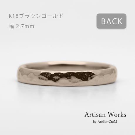 鎚⽬模様のカジュアルな結婚指輪｜ Martele（マルトレ）｜K18ブラウンゴールド｜リング幅2.7mm｜[Artisan Works]