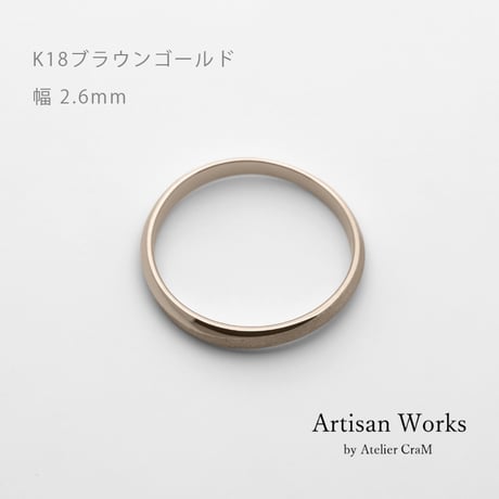 ウェーブデザインの結婚指輪  Calmato（カルマート）｜2.6mm幅｜K18ブラウンゴールド｜Artisan Works