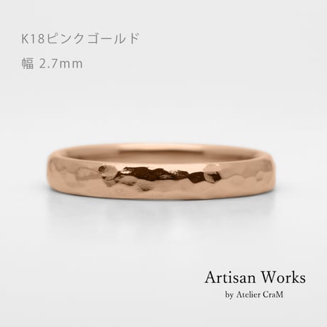 鎚⽬模様のカジュアルな結婚指輪｜ Martele（マルトレ）｜K18ピンクゴールド｜リング幅2.7mm｜[Artisan Works]