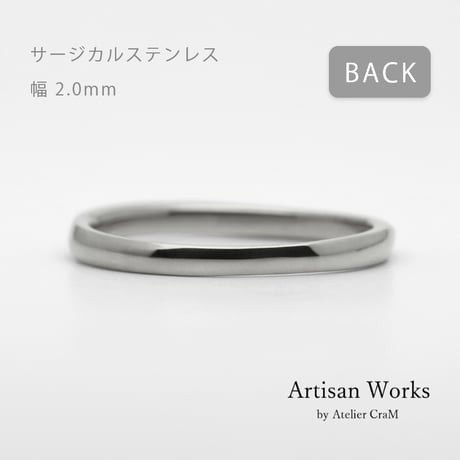 上下左右対称デザインの結婚指輪  Elevato（エレヴァート）｜ 2.0mm幅｜サージカルステンレス（金属アレルギー対応）｜Artisan Works