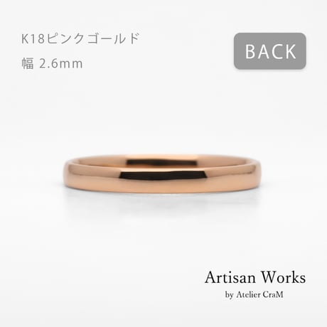 ワンラインでシンプルな結婚指輪  Motif（モティーフ）｜2.6mm幅｜K18ピンクゴールド｜Artisan Works