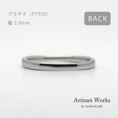 ひねりデザインの結婚指輪  Nova（ノヴァ）｜2.0mm幅｜プラチナ950｜Artisan Works