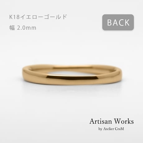 ひねりデザインの結婚指輪  Nova（ノヴァ）｜2.0mm幅｜K18イエローゴールド｜Artisan Works